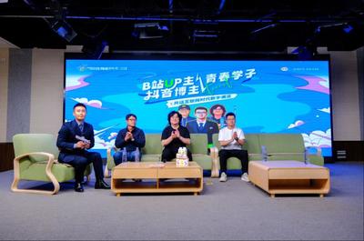 我院學子參加呼和浩特市2024年網(wǎng)絡文化節(jié) '共話互聯(lián)網(wǎng)時代數(shù)字潮流' 活動