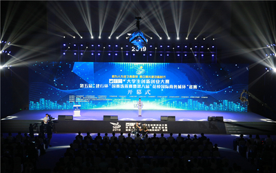 第五屆江蘇省互聯(lián)網(wǎng)文化活動 連接未來，賦能數(shù)字江蘇