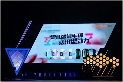 小訊亮相2018年互聯(lián)網(wǎng)影視峰會 斐訊還能帶給我們多少驚喜？