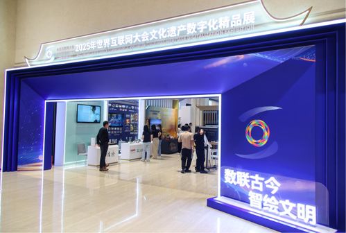 科技賦能文化，創意點亮傳統——濟寧高新區文創實力在互聯網文化活動中嶄露頭角