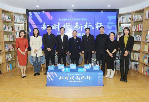 黨建引領(lǐng)奏響發(fā)展強(qiáng)音 網(wǎng)絡(luò)家園凝聚奮進(jìn)力量——蕭山互聯(lián)網(wǎng)企業(yè)掀起全會(huì)學(xué)習(xí)熱潮