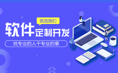 深圳軟件外包與開發(fā)公司概覽 選擇專業(yè)伙伴，賦能企業(yè)數(shù)字化轉(zhuǎn)型