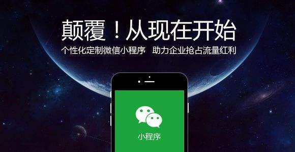 企客網(wǎng)絡(luò)小程序 賦能企業(yè)流量增長與利潤倍增的智能技術(shù)服務(wù)