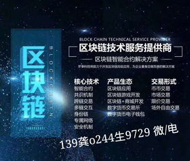 探索移動金融新邊界 深圳AToken錢包系統開發與技術解析