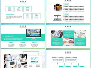 智聯未來 歐美風工業互聯網數據服務，賦能企業數字化轉型